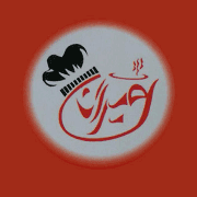 آشپزخانه امیران