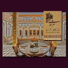 رستوران مرشدی