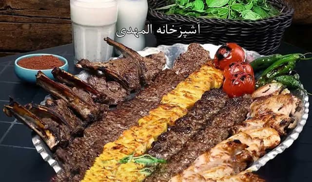 آشپزخانه المهدی