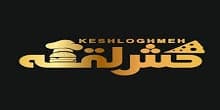 فست فود کش لقمه