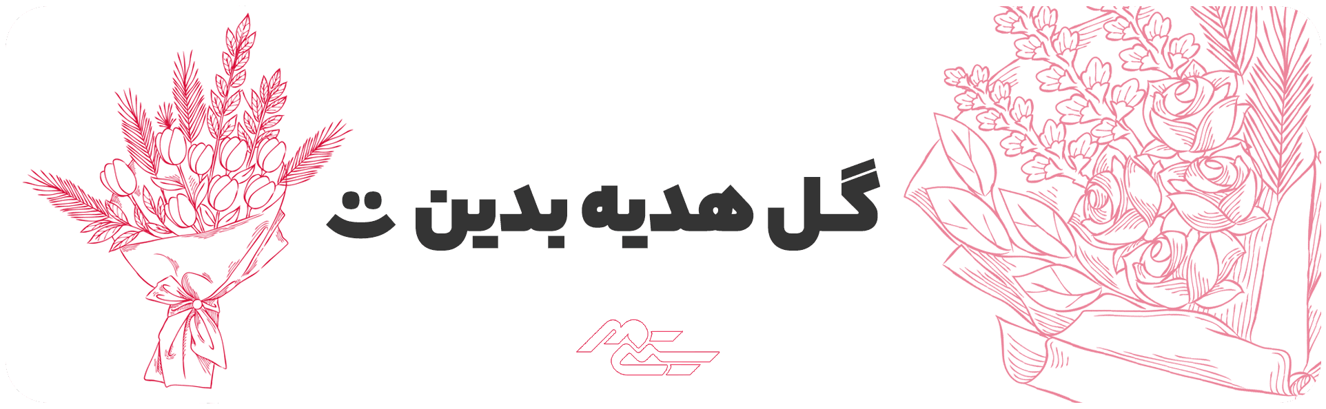 بنر سیتی‌مهر