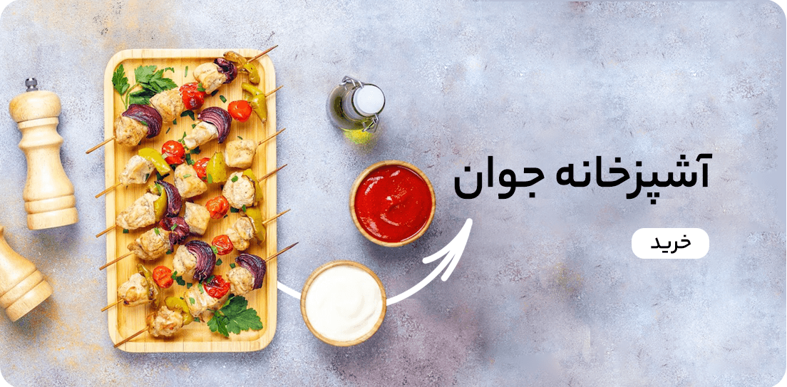 بنر سیتی‌مهر