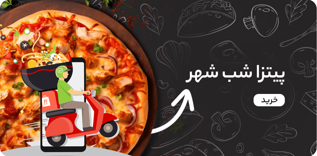 بنر سیتی‌مهر